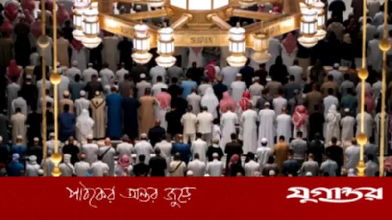 রমজানে তারাবিহ নামাজে কুরআন খতমের একই পদ্ধতি অনুসরণের আহ্বান ইসলামিক ফাউন্ডেশনের