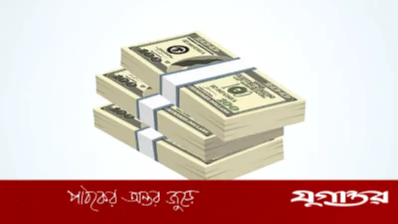 ১৬ দিনে ১৮১ কোটি ডলার রেমিট্যান্স, রিজার্ভ ছাড়াল ৩৪ বিলিয়ন ডলার