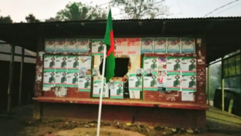 নড়াইলের লোহাগড়ায় আওয়ামী লীগ কার্যালয়ে পতাকা উত্তোলন ও ছবি সাঁটানোর ঘটনা, পরে সরানো