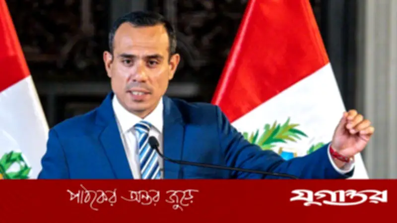 পেরুর প্রেসিডেন্ট ক্ষমতাচ্যুত: চীনা ব্যবসায়ীর সঙ্গে গোপন বৈঠকের অভিযোগ