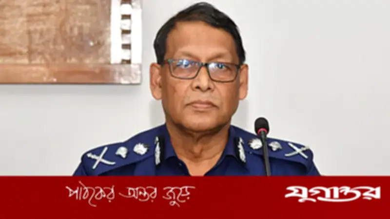 আইজিপি বাহারুল আলমের বিদায় বার্তায় প্রশাসনে উত্তেজনা, সরিয়ে দেওয়ার আলোচনা জোরালো
