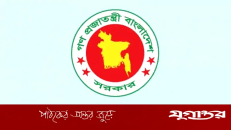 ৫০তম বিসিএস লিখিত পরীক্ষার সময়সূচি প্রকাশ: ৯ এপ্রিল থেকে শুরু