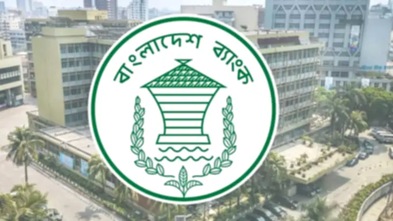 রমজানে ব্যাংক লেনদেন আড়াইটা পর্যন্ত, প্রধানমন্ত্রীর ভাষণ রাতে, কাল থেকে রোজা শুরু