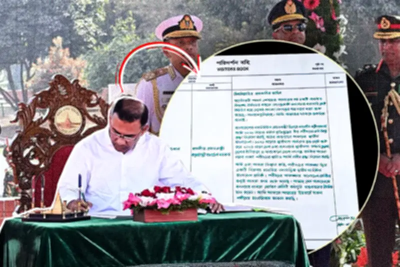 বাংলাদেশের শিক্ষার্থীদের জন্য নতুন অনলাইন শিক্ষা প্ল্যাটফর্ম চালু