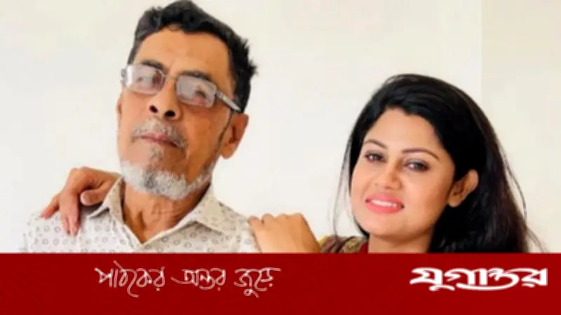ঢালিউড অভিনেত্রী মৌমিতা মৌয়ের বাবা মো. মোশাররফ হোসেনের ইন্তেকাল