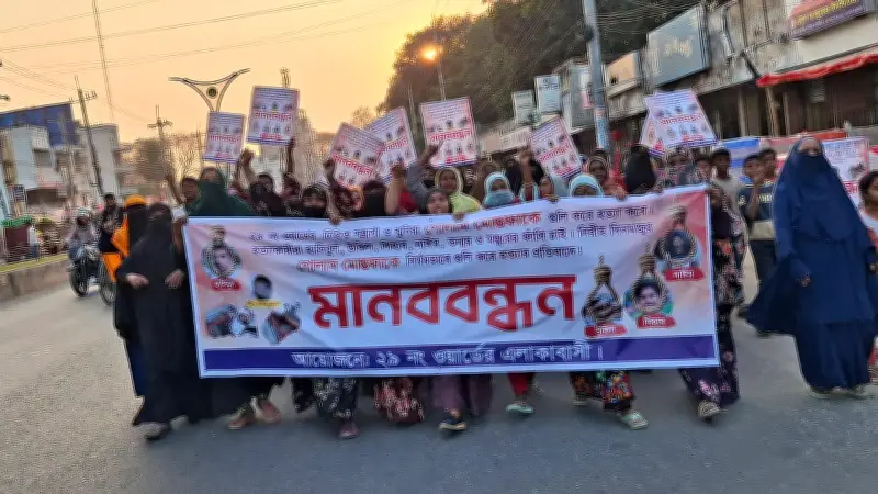 রাজশাহীতে গোলাম মোস্তফা হত্যাকাণ্ডে গ্রেপ্তারের দাবিতে বিক্ষোভ মিছিল ও মানববন্ধন