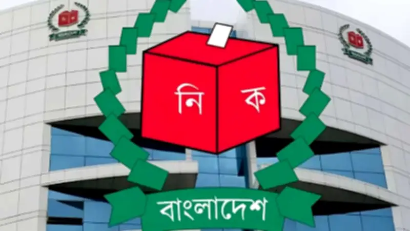 বগুড়া-৬ ও শেরপুর-৩ আসনের উপনির্বাচন ঈদের পর, আইসিসি নিশ্চিত করেছে বাংলাদেশের ২০২৮ টি২০ বিশ্বকাপের সরাসরি যোগ্যতা