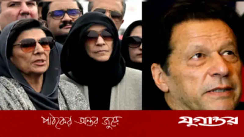 পাকিস্তানে ইমরান খানের হত্যার ষড়যন্ত্রের অভিযোগ, বোনদের তীব্র প্রতিক্রিয়া