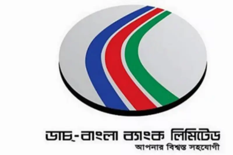 ডাচ্‌-বাংলা ব্যাংকের সাবেক কর্মকর্তার ৪ বছরের কারাদণ্ড, গ্রাহকের ২ লাখ টাকা আত্মসাৎ