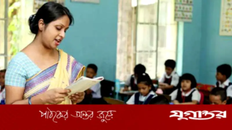 রোজা ও ঈদে শিক্ষক-কর্মচারীদের দীর্ঘ ছুটি: মাধ্যমিক স্কুল বন্ধ ১৯ ফেব্রুয়ারি থেকে