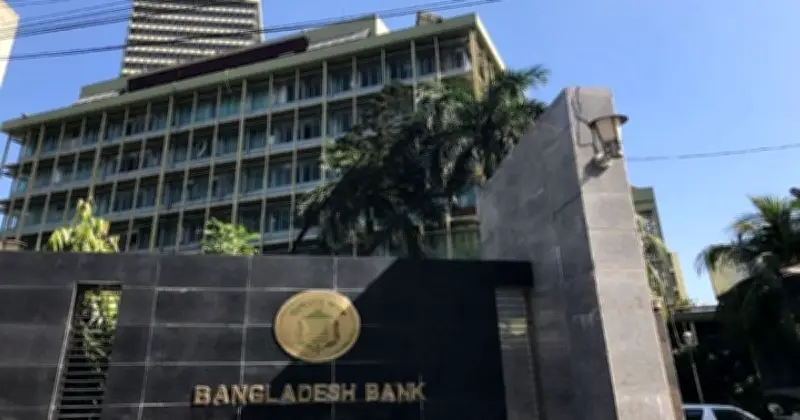 রমজানে ব্যাংক ও শেয়ারবাজারের নতুন সময়সূচি: লেনদেন দুপুর আড়াইটা পর্যন্ত