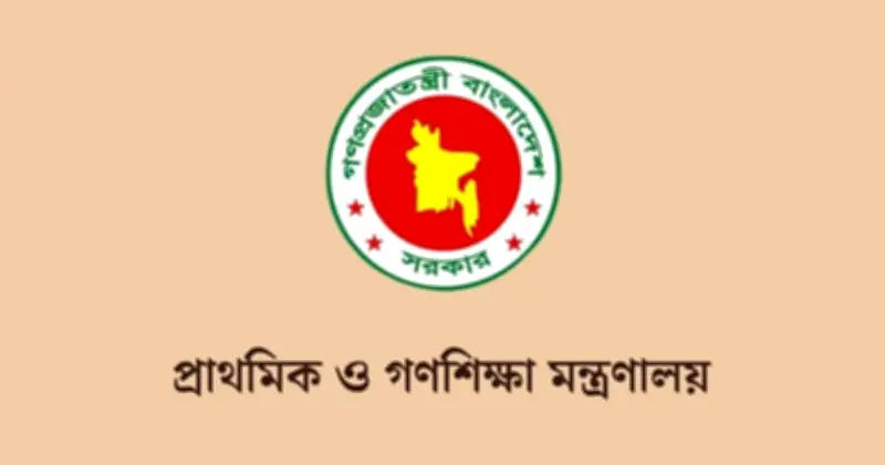 ২০২৬ শিক্ষাবর্ষের ছুটির তালিকা প্রকাশ: প্রাথমিক বিদ্যালয়ে ৬৭ দিন ছুটি, দীর্ঘতম ২৬ দিন