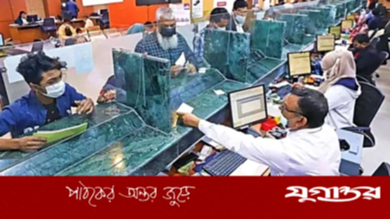 রমজানে ব্যাংক লেনদেন দুপুর আড়াইটা পর্যন্ত, শেয়ারবাজারেও নতুন সময়সূচি