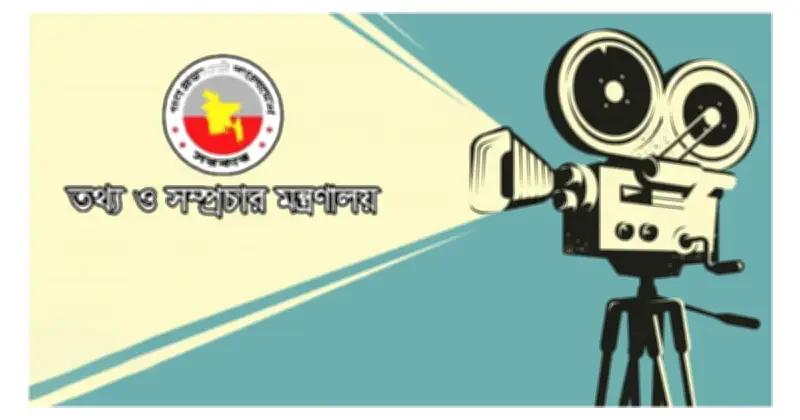 নতুন সরকারের সামনে তিনটি গণমাধ্যম ইস্যু: হত্যা মামলা, অ্যাক্রিডিটেশন বাতিল ও মুক্ত সংবাদ