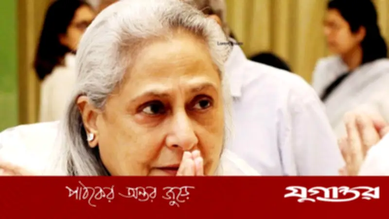 পাপারাজ্জিদের ছবি তোলায় চোখ পাকালেন জয়া, করণ জোহরের মজার মন্তব্য