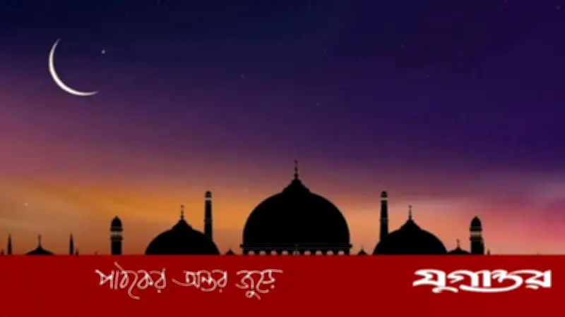 বিশ্বের দুই দেশে এখনো শুরু হয়নি রমজান, ফিজি ও নিউজিল্যান্ডে রোজা শুরু হবে শুক্রবার