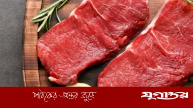 লাল মাংস বেশি খেলে ডায়াবেটিসের ঝুঁকি ৪৯% বাড়তে পারে, নতুন গবেষণায় সতর্কতা