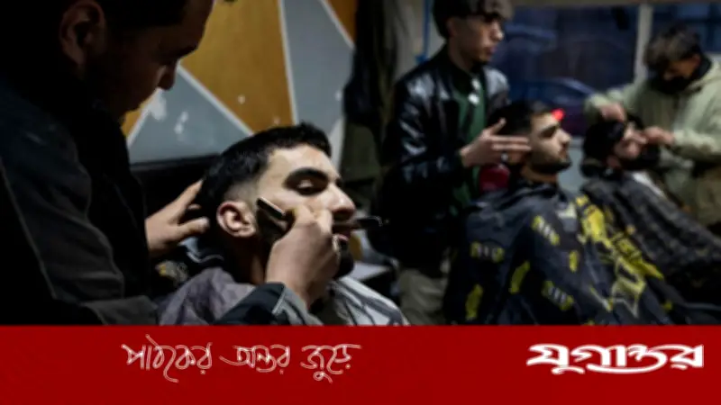 দাড়ি 'বেশি ছোট' করলেই শাস্তি, তালেবানের কঠোর নীতিতে বিপাকে আফগান নাপিতরা