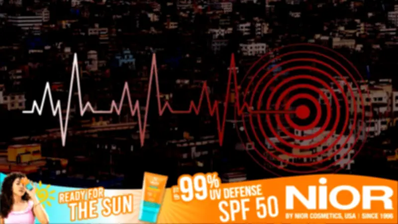 রমজানের প্রথম দিনে দেশে ভূমিকম্প, কম্পন অনুভূত সিলেটে