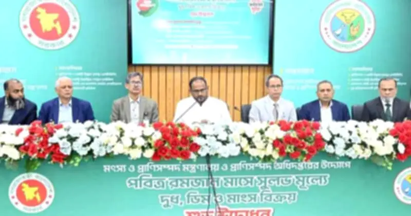 রমজানে ১০ লক্ষাধিক পরিবারে সুলভ মূল্যে প্রোটিন সরবরাহের সরকারি উদ্যোগ