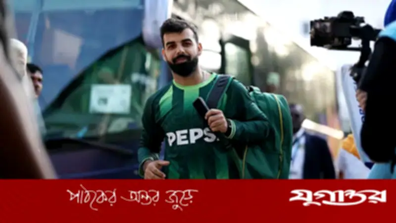 পাকিস্তানের বিশ্বকাপ লক্ষ্য: শাদাবের দৃঢ়তা ও সুপার এইটে চ্যালেঞ্জ