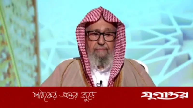 সৌদি গ্র্যান্ড মুফতির আহ্বান: রমজানে ৭ ইবাদতে মনোযোগ দিন