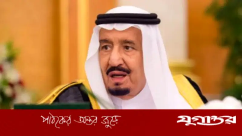 রমজান উপলক্ষে সৌদি বাদশাহর শুভেচ্ছা বার্তা: ফিলিস্তিনসহ বিশ্বের জন্য শান্তি কামনা