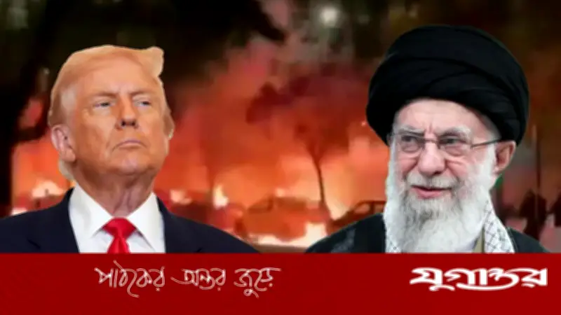 যুক্তরাষ্ট্রের ইরানে সামরিক অভিযানের প্রস্তুতি: ৯০% সম্ভাবনা দুই সপ্তাহের মধ্যে