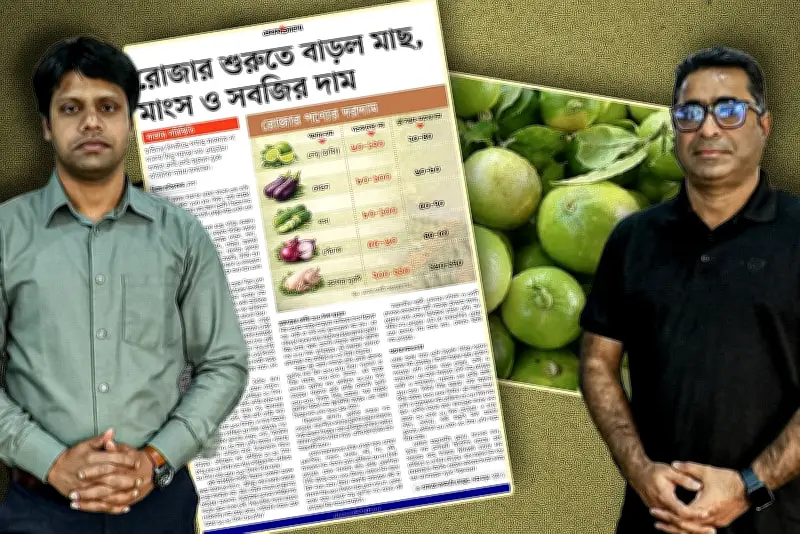 বাংলাদেশে অনলাইন শিক্ষার নতুন সম্ভাবনা: প্রযুক্তির ব্যবহার বৃদ্ধি পাচ্ছে