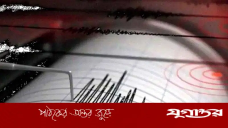 সুনামগঞ্জের ছাতকে আবারও ভূমিকম্প, রিখটার স্কেলে মাত্রা ৪.১