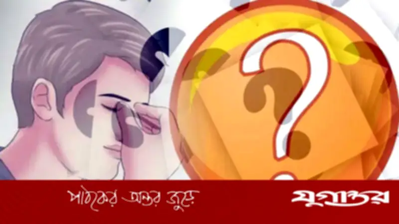 রমজানে স্বপ্নদোষ হলে রোজা ভাঙে কি? ইসলামের স্পষ্ট বিধান জানুন