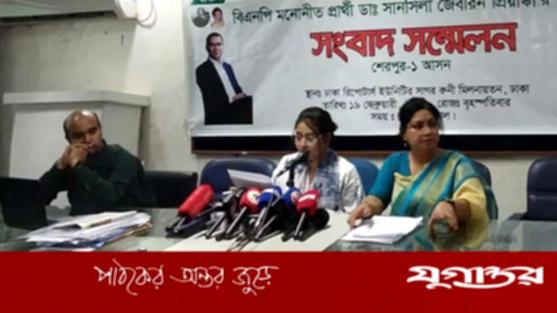 শেরপুর-১ আসনে নির্বাচনী অনিয়মের অভিযোগ, আদালতে যাওয়ার ঘোষণা প্রিয়াঙ্কার