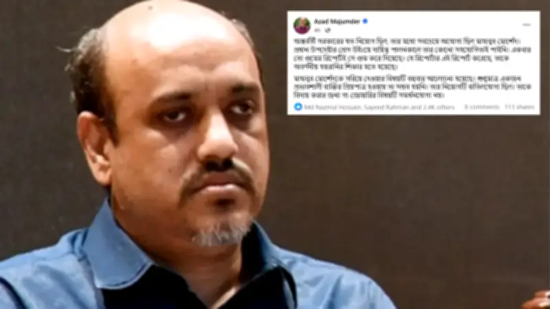 বাসস এমডি অভিযোগ, হিরো আলম গ্রেপ্তার, দক্ষিণ কোরিয়ার প্রেসিডেন্টের যাবজ্জীবন কারাদণ্ড