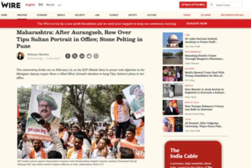 টিপু সুলতান-শিবাজী তুলনায় উত্তপ্ত বিতর্ক, পুনেতে সহিংস বিক্ষোভে আহত ৯