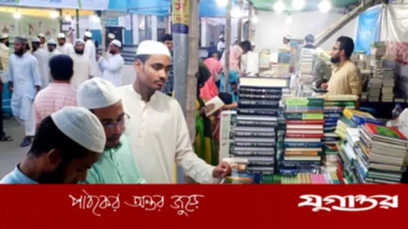 রমজানে বায়তুল মোকাররমে শুরু হলো মাসব্যাপী ইসলামি বইমেলা, ৬১টি স্টলে বইয়ের সমাহার