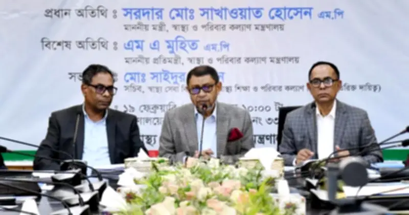 স্বাস্থ্যমন্ত্রী: রোগীদের সেবা নিশ্চিতে চিকিৎসকদের ওপর চলবে হঠাৎ তদন্ত