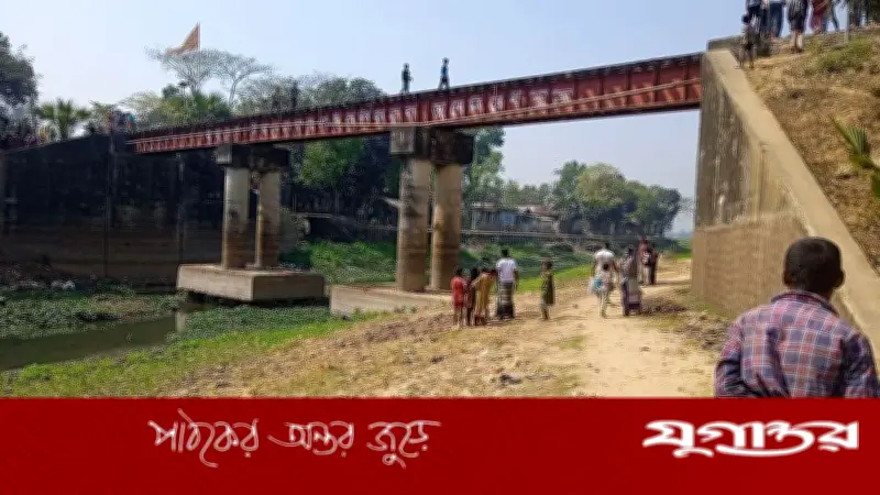 ব্রাহ্মণবাড়িয়ার আখাউড়ায় ট্রেনে কাটা পড়ে নারীর মর্মান্তিক মৃত্যু, দেহ খণ্ডিত