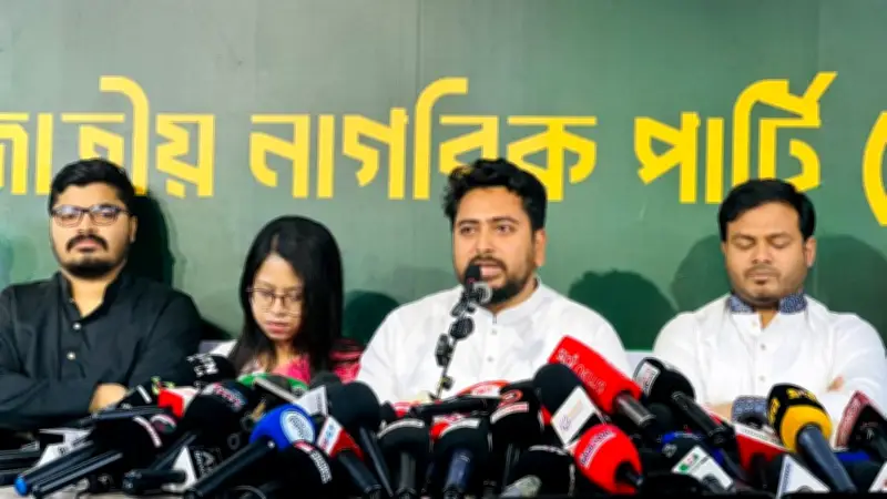 বিএনপি-ভারত মিলে আওয়ামী লীগ পুনর্বাসন, ইফতারে বাহারি মেনু ও কর্মী বরখাস্তের খবর