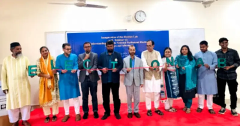 শাবিপ্রবিতে দেশের প্রথম নির্বাচনভিত্তিক গবেষণা ল্যাব 'ইলেকশন ল্যাব' উদ্বোধন