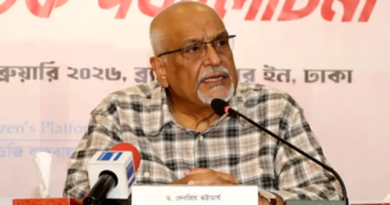 সিপিডির পরামর্শ: বাজেটে কৃচ্ছ্রসাধন ও আর্থিক সংযম জরুরি, জনতুষ্টিবাদী পদক্ষেপ নয়