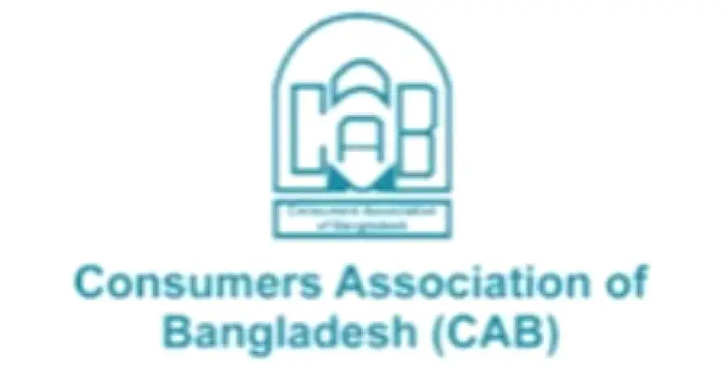 বাজার তদারকিতে বাধা ও মূল্যবৃদ্ধির বিরুদ্ধে ক্যাবের কঠোর পদক্ষেপের দাবি