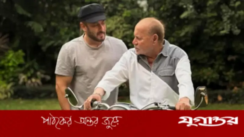 সালমান খানের বাবা সেলিম খানের মস্তিষ্কে রক্তক্ষরণ, ডিএসএ পরীক্ষা সম্পন্ন