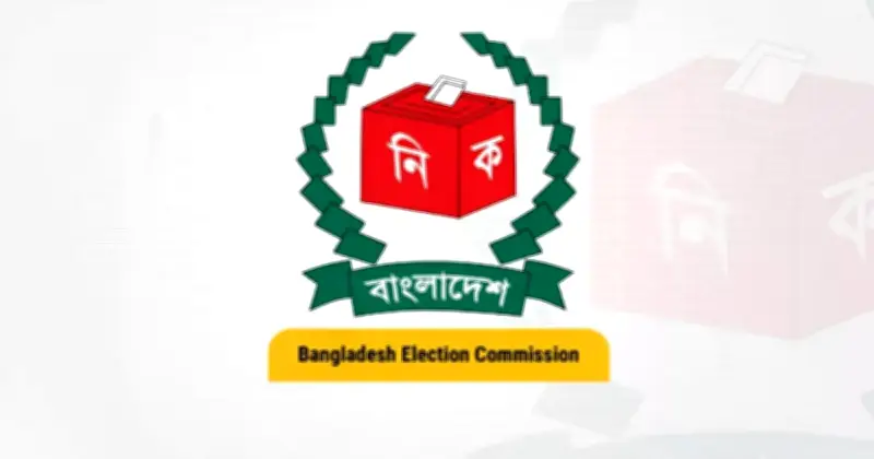 ১৩তম জাতীয় সংসদ নির্বাচনের সিসিটিভি ফুটেজ সংরক্ষণের নির্দেশ দিল নির্বাচন কমিশন