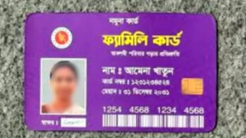 ফ্যামিলি কার্ডের পরীক্ষামূলক যাত্রা শুরু, ভোটকেন্দ্রের সিসি ফুটেজ সংরক্ষণের নির্দেশ