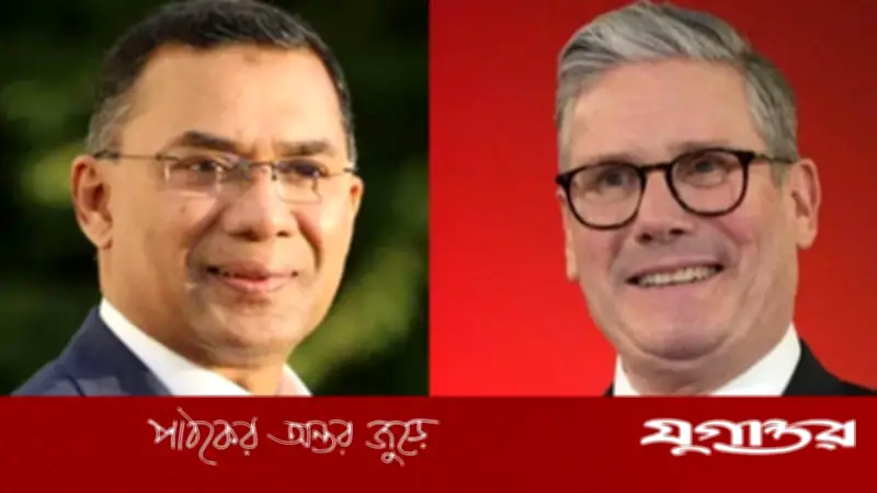 ব্রিটিশ প্রধানমন্ত্রীর চিঠিতে তারেক রহমানকে অভিনন্দন ও অংশীদারিত্ব জোরদারের প্রতিশ্রুতি