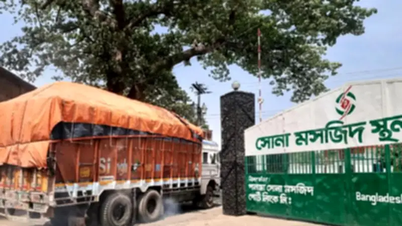 বাজার নিয়ন্ত্রণে ছোলা আমদানি, ফ্যামিলি কার্ড যাত্রা ও জাকারবার্গের সাক্ষ্য