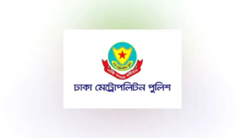 রমজান ও ঈদে ডিএমপির এসকর্ট সেবা: অর্থ ও মূল্যবান দ্রব্য স্থানান্তরে পুলিশ সহায়তা