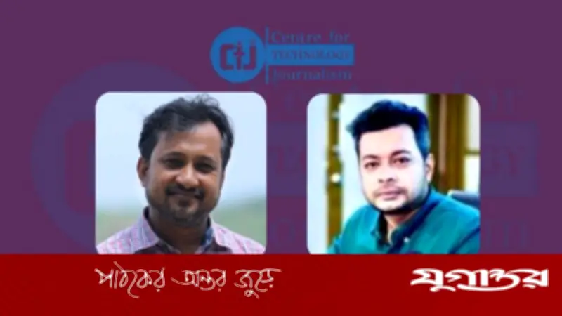 সিটিজের নতুন কমিটি: হাসান জাকির সভাপতি, সাইফুল আহমাদ সাইফ মহাসচিব