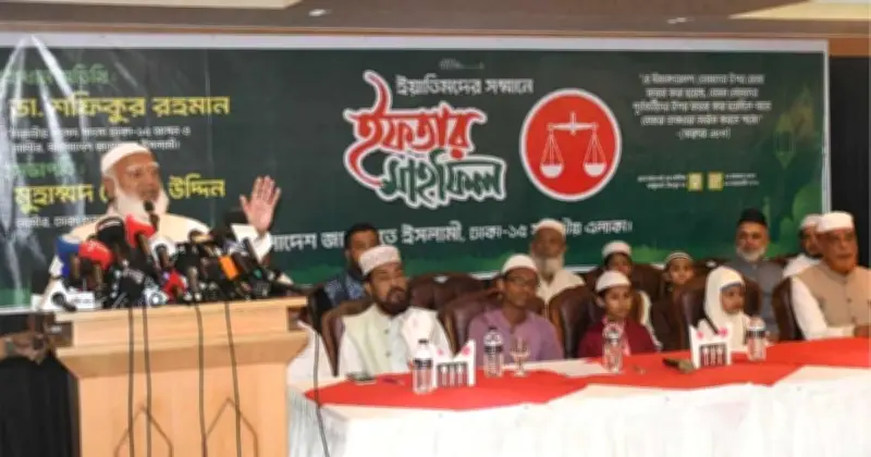 জামায়াত আমিরের ইফতারে এতিমদের প্রতি বিশেষ মমতা, প্রধানমন্ত্রী হওয়ার স্বপ্ন দেখালেন