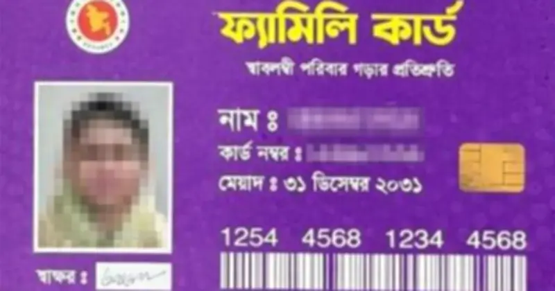 নারীর ক্ষমতায়নে 'ইলেকট্রনিক ফ্যামিলি কার্ড' চালু করতে মন্ত্রিসভা কমিটি গঠন